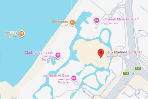 Madinat Jumeirah District (Dubai)